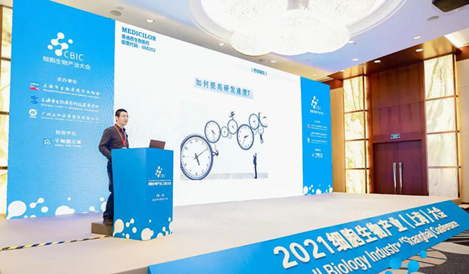 精彩回首 | 听南宫28刘宝博士剖析怎样加速新药IND申报