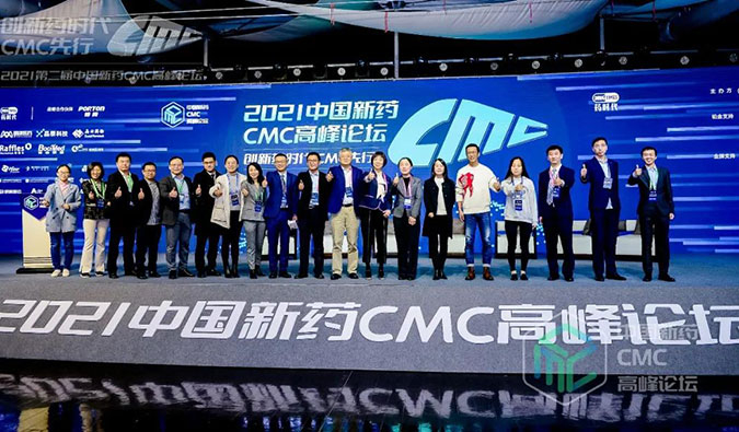 精彩回首 | 听南宫28王晋博士讲CMC那些事儿