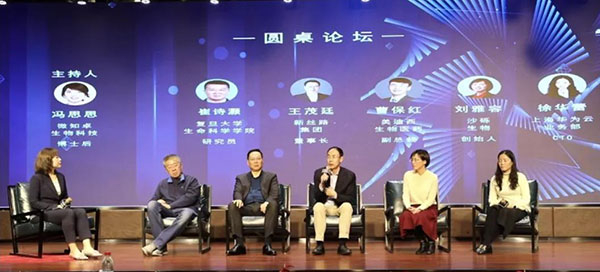 “科立异动力大课堂”-圆桌论坛.jpg