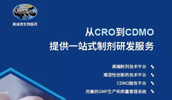 听王晋博士分享“药物发明阶段口服生物使用度的优化战略”