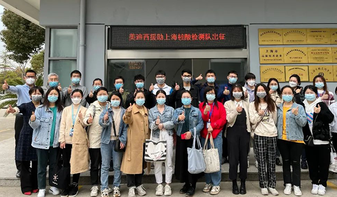 出征！南宫28驰援上海核酸检测队