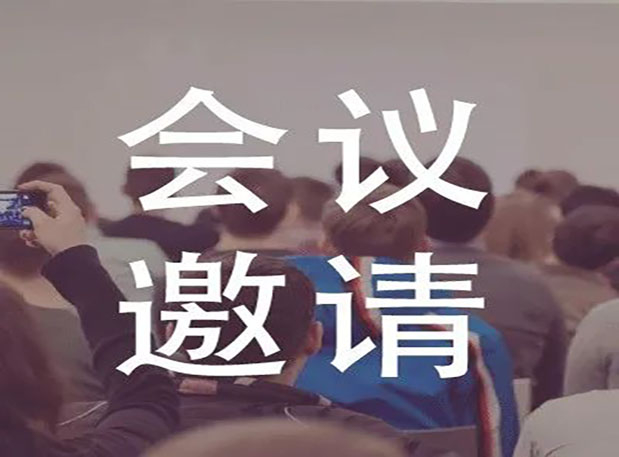 相约芝加哥|南宫28亮相ACS 2022秋季年会