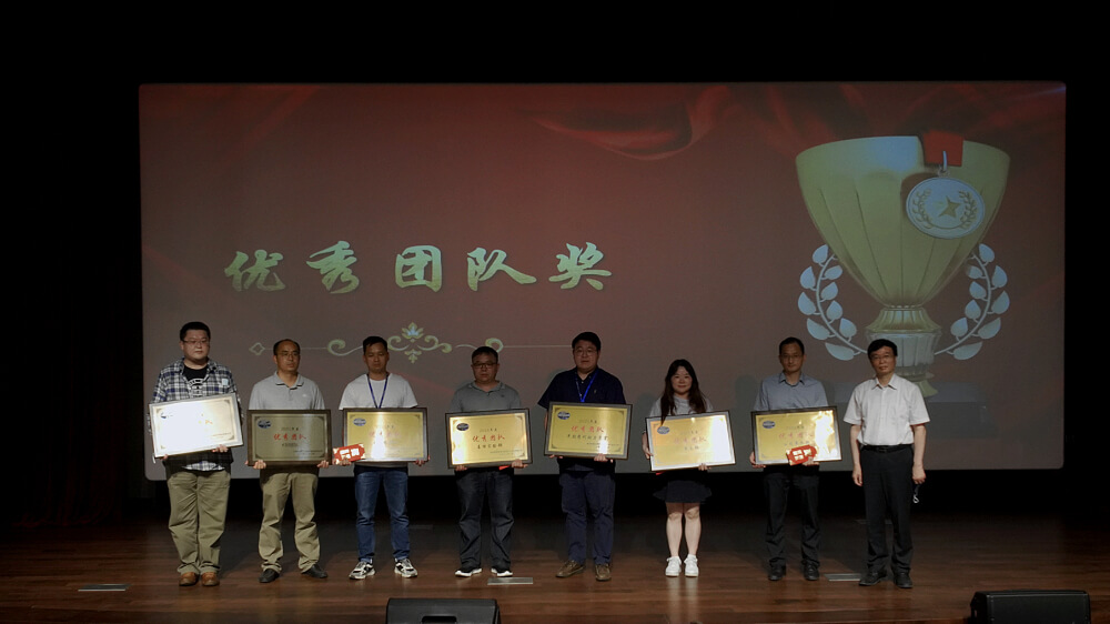 B优异团队奖.jpg