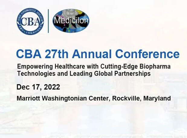 聚会约请 | 南宫28郭振荣博士邀您一起加入美国华人生物医药科技协会年会