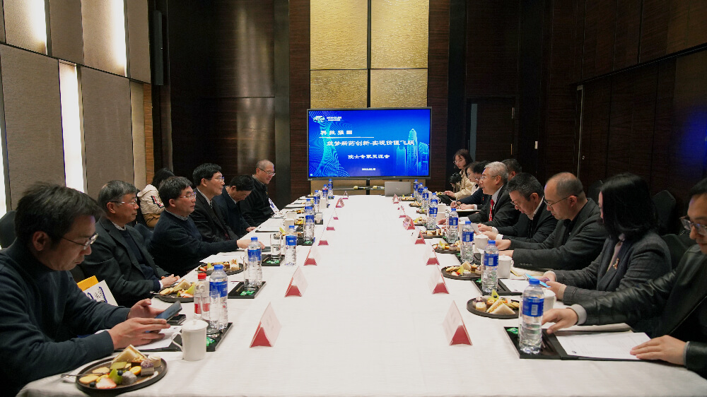 众院士专家齐聚南宫28，共话立异药怎样从0到1.jpg