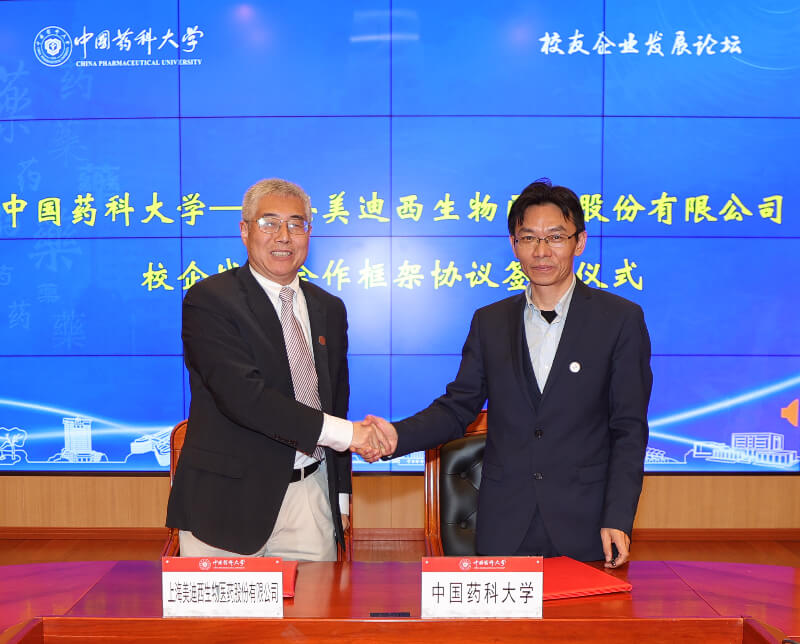 双向奔“赋”，共赴春约 | 南宫28与中国药科大学乐成签署校企战略相助框架协议 