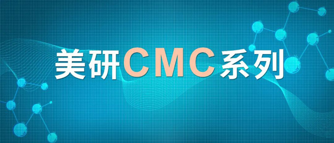 CMC系列(五)：药物晶型控制战略.jpg