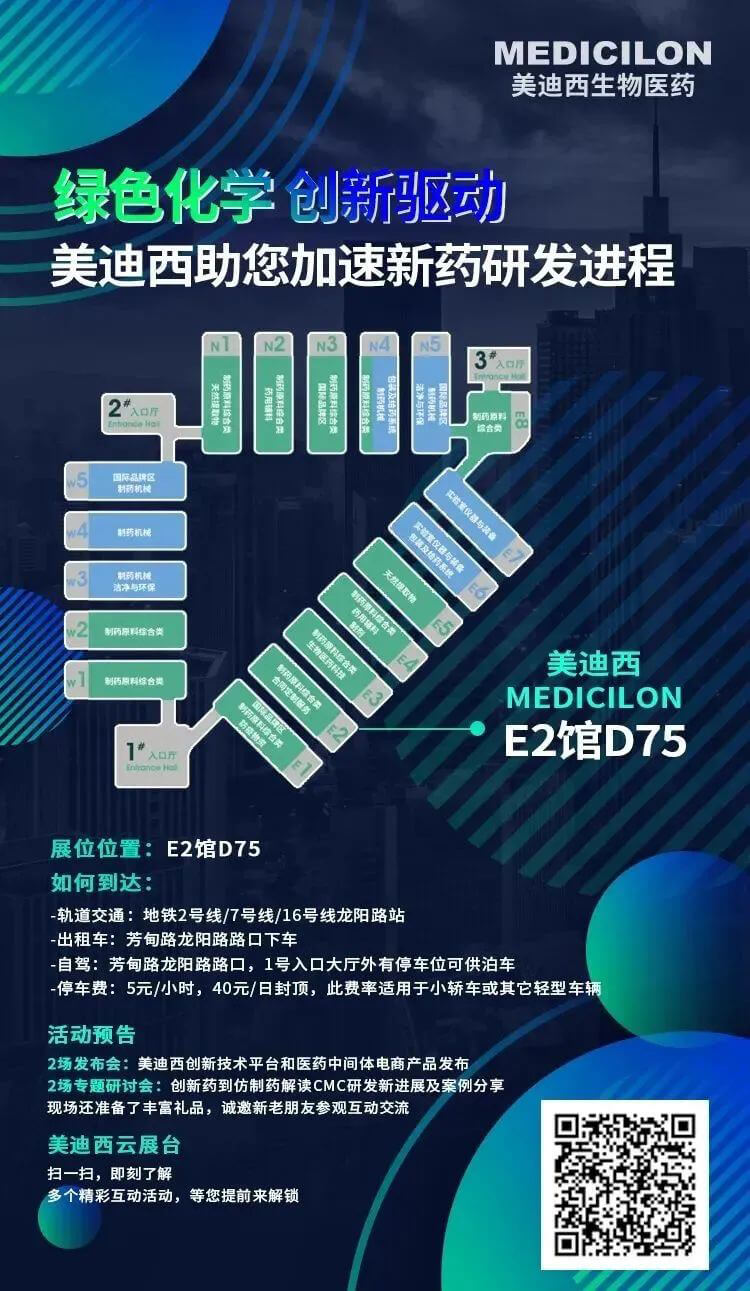 南宫28祝您加速新药研发历程.jpg