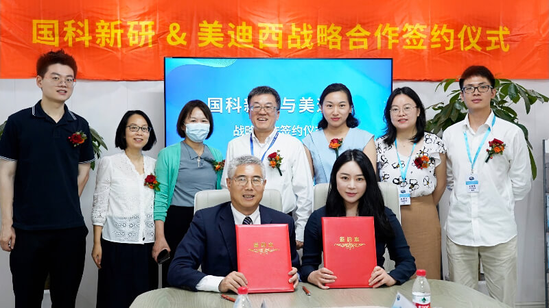 重磅：CRO携手手艺司理人共促立异药研发效果转化，南宫28与国科新研告竣战略相助