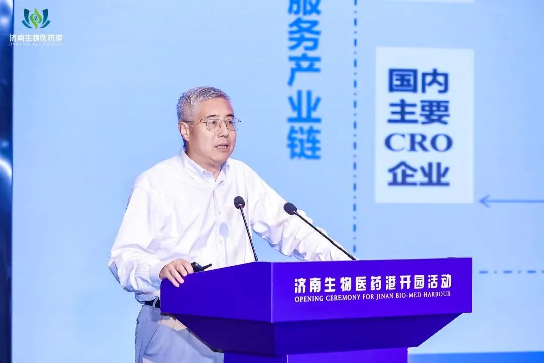 南宫28陈春麟博士受邀出席济南生物医药港开园仪式，并作主题分享 