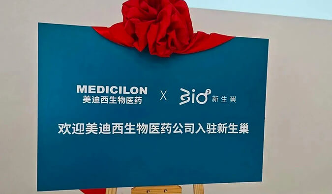 助推源头立异转化 南宫28入驻新生巢立异中心