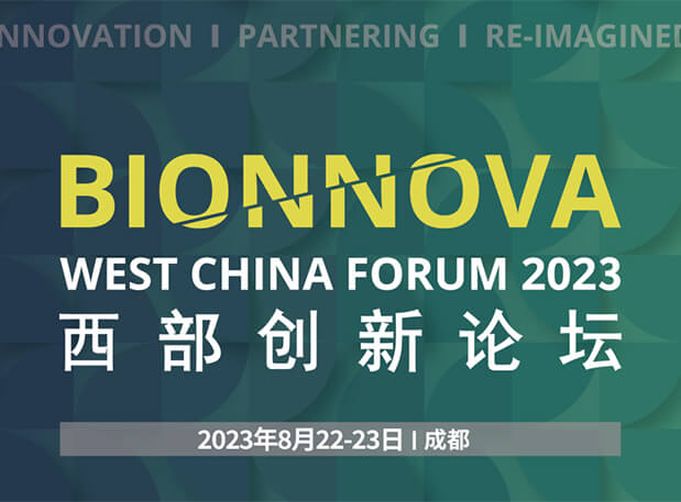 【一期一会】8月行业聚会重磅来袭