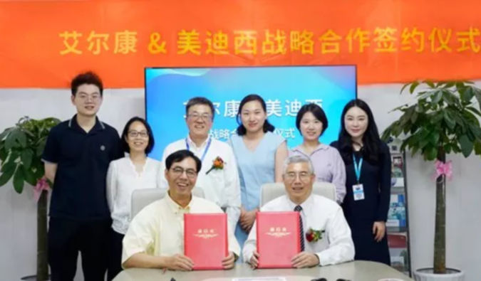 南宫28与艾尔康生物告竣战略相助，助力眼科细胞和基因药物临床前研发