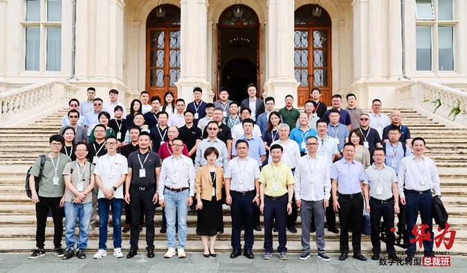 南宫28陈春麟博士、蔡金娜博士走进华为·数字化转型总裁班，共探AI制药新未来 