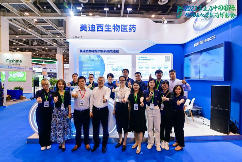 化学制药展览会_南宫28团队现场合影.jpg