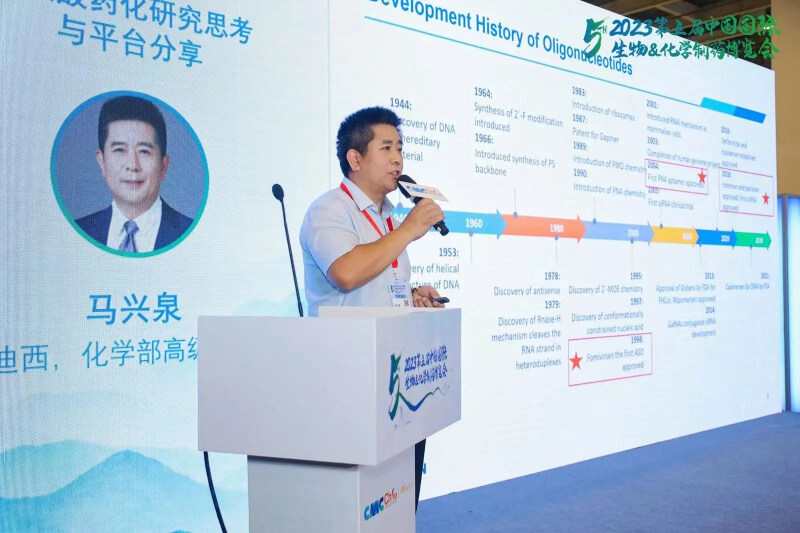 化学制药展览会_南宫28化学部高级副总裁 马兴泉博士.jpg