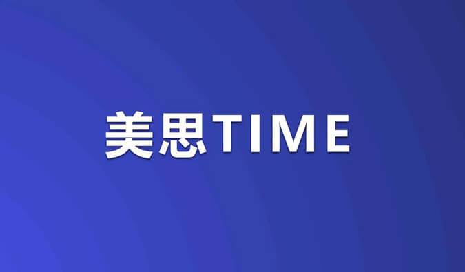 美思Time｜ADC药物浪潮席卷！重磅研究数据即将宣布，涉及HER3、TROP-2等靶点