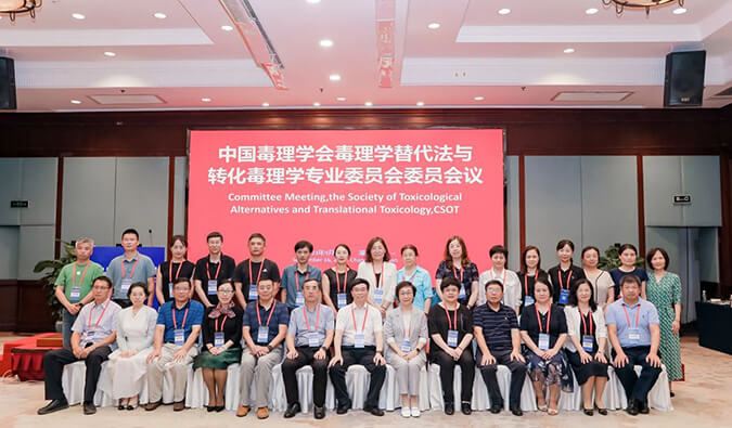 南宫28体外筛选和评价平台亮相毒理学大会，助力立异药物研发