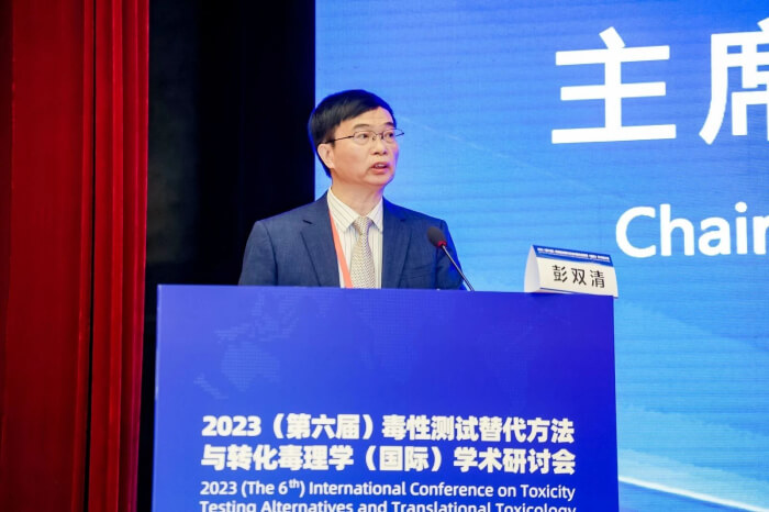 南宫28首席科学官 彭双清教授.jpg