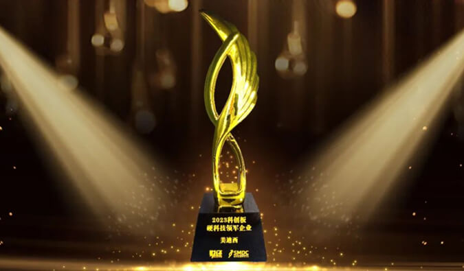 南宫28入选“2023科创板硬科技领军企业”