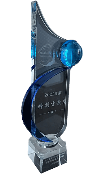 2022年度科创孝顺奖