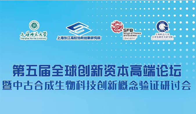 南宫28结构合成生物学手艺平台，赋能效果转化