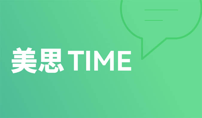 美思Time 02|距离突破肝胆肿瘤治疗还差几款FGFR抑制剂？