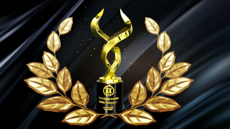 喜报！南宫28荣获2023年度“金？拼唇薄