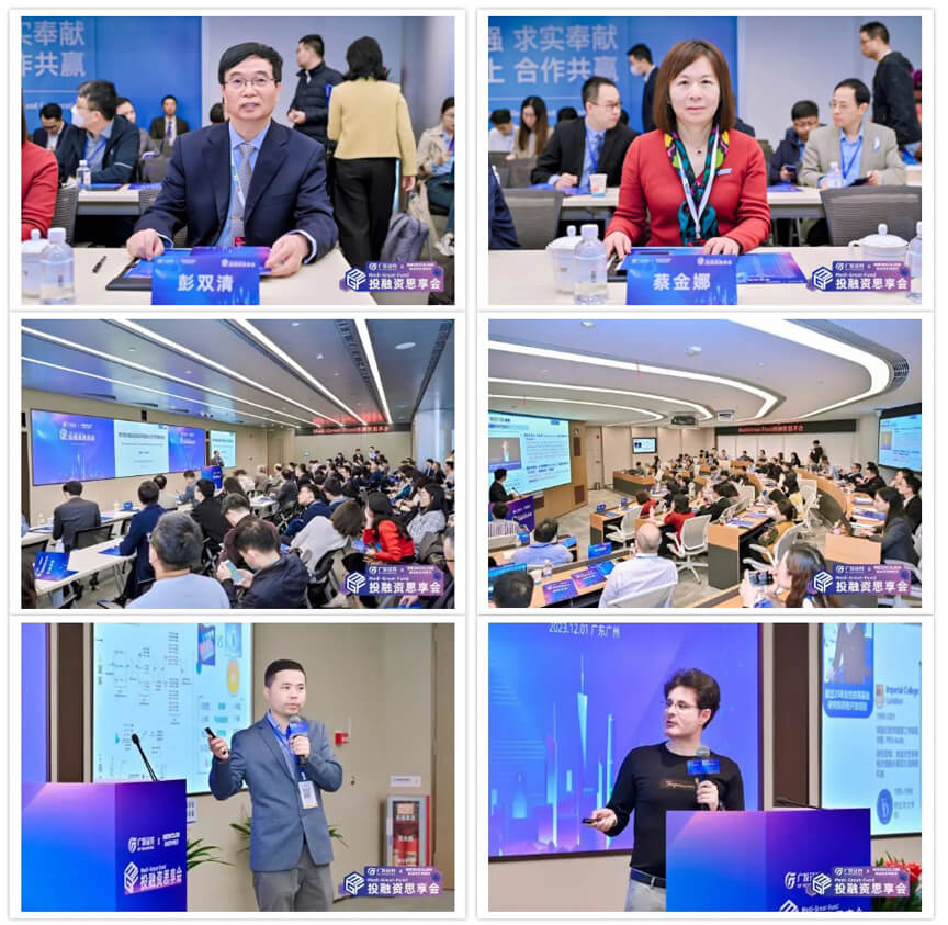 40+项目方齐聚广发，对话资源，遇识趣缘.jpg