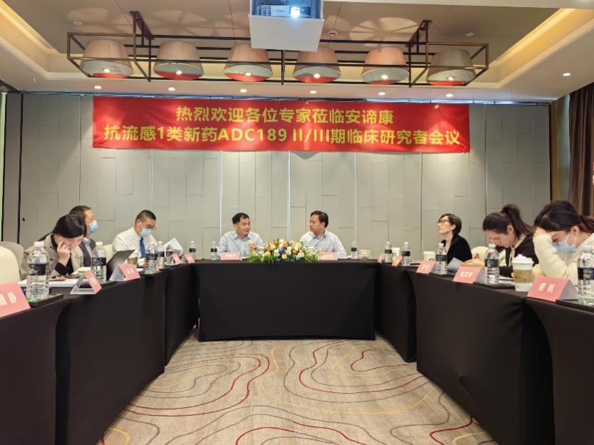 南宫28助力安谛康生物儿童版“一粒治愈”流感新药在中国临床受理