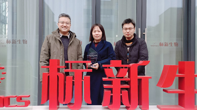 赋能两条管线中美双报双批 | 南宫28喜获标新生物“2023年度最佳相助同伴奖”