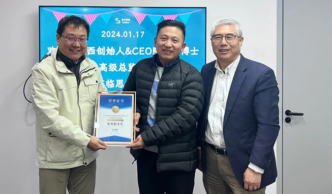 再获客户肯定！南宫28喜获2023年思合基因“最佳相助同伴奖”