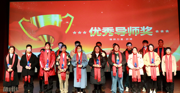 南宫28优异导师奖.jpg