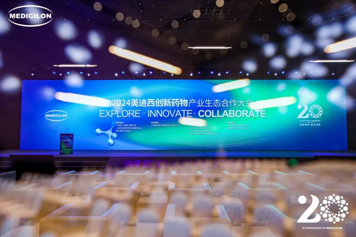 2024南宫28立异药物工业生态相助大会-大会现场.jpg