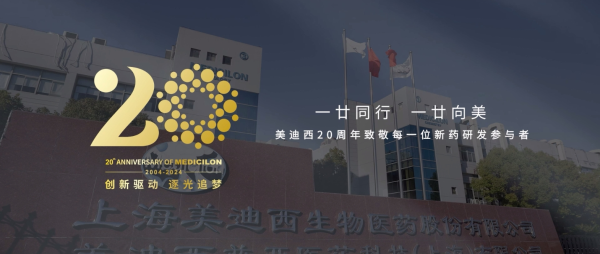 一廿偕行，一廿向美 | 南宫2820周年形象宣传片正式上映！