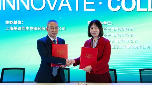 南宫28与滨会生物告竣战略相助，共绘生物新药开发新蓝图