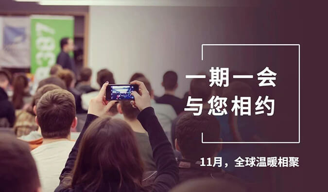 【一期一会】四月聚会大放送，南宫28加入哪8？