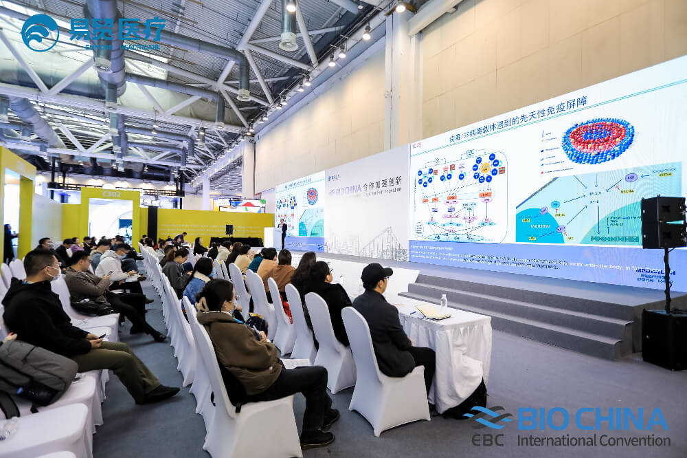 精彩回首 | 南宫28亮相BIO CHINA 2024（EBC），分享新分子类型药物临床前要害手艺要点