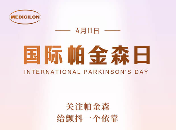 天下帕金森病日 | 南宫28帕金森病模子助力帕药研发，让生命不再“颤抖”