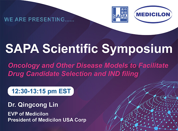 SAPA科研论坛 | 听林庆聪博士周全剖析怎样使用临床前药效模子为研发赋能