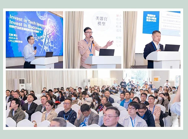 2024 CPU上海校友年会，南宫28与您共聚