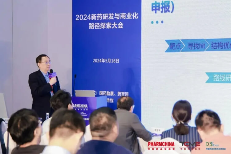 南宫28药学研究事业部副总裁李文捷博士带来主题报告《新药研发差别阶段的API工艺开发战略》.jpg