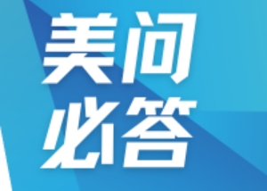 美问必答 | QbD在药物研发中怎样贯彻应用？