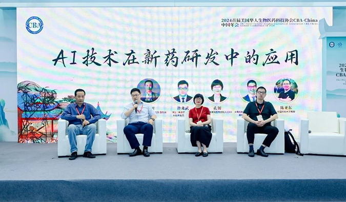 南宫28以AI+CRO新模式加速赋能