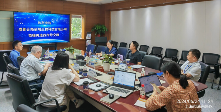 南宫28普亚与合拓创展携手并进，共赋立异药物研发.jpg