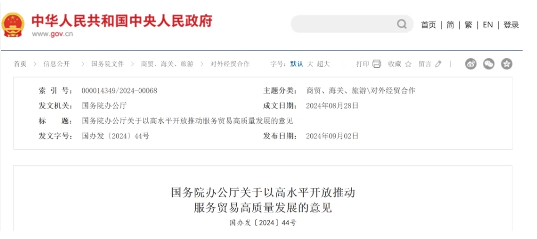 上海宣布生物医药新政，本土立异药企怎样掌握国际化“新风口”？