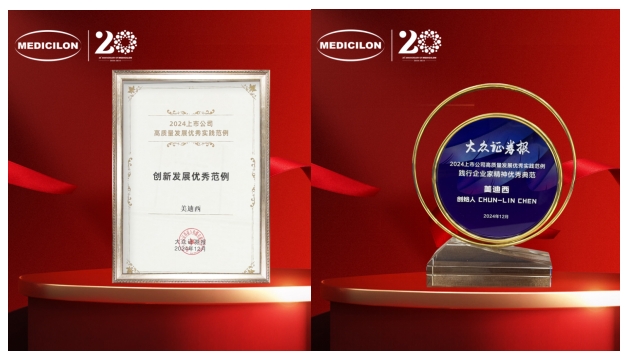 一举两奖！南宫28荣登中国上市公司竞争力公信力“星”公司榜单 