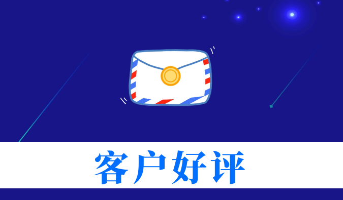 抗癌新药YY2201高质量交付获赞！南宫28喜获亚尧生物谢谢信