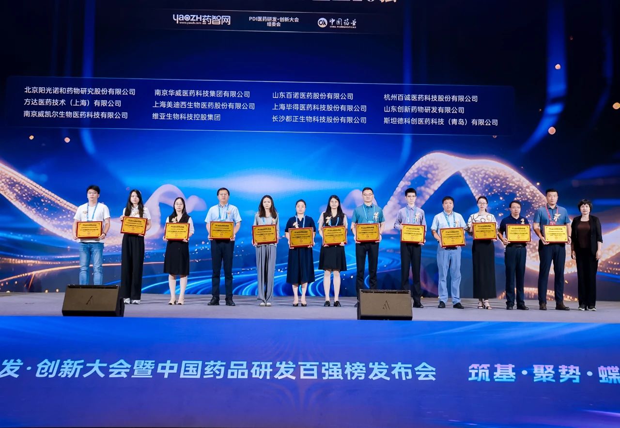 一连6年连任！南宫28再获2025中国医药CRO企业20强