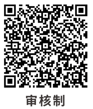 南宫28“手艺赋能，智创未来”巡回钻研会报名.png